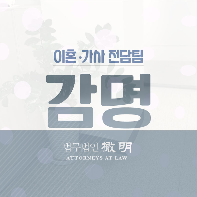  불륜소송비용 감당어렵다면