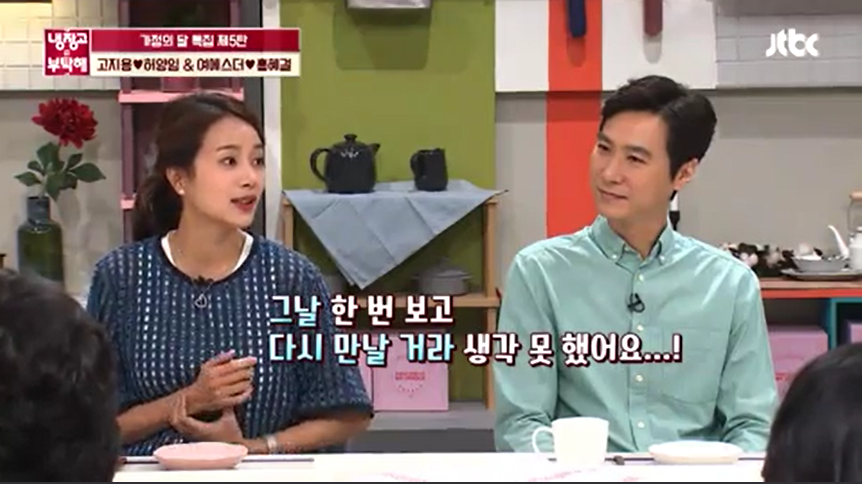  허양임 고지용 탈모