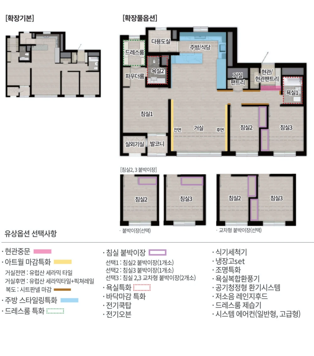 용인-둔전역-에피트-84A-1