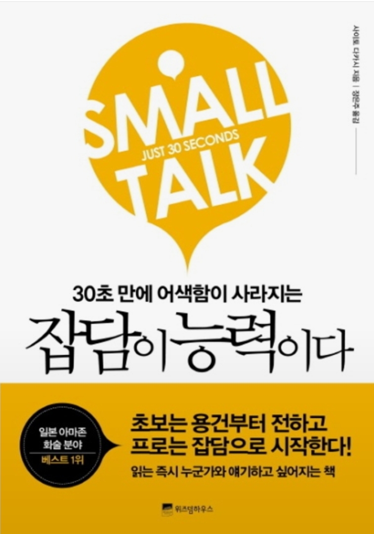 잡담 이미지
