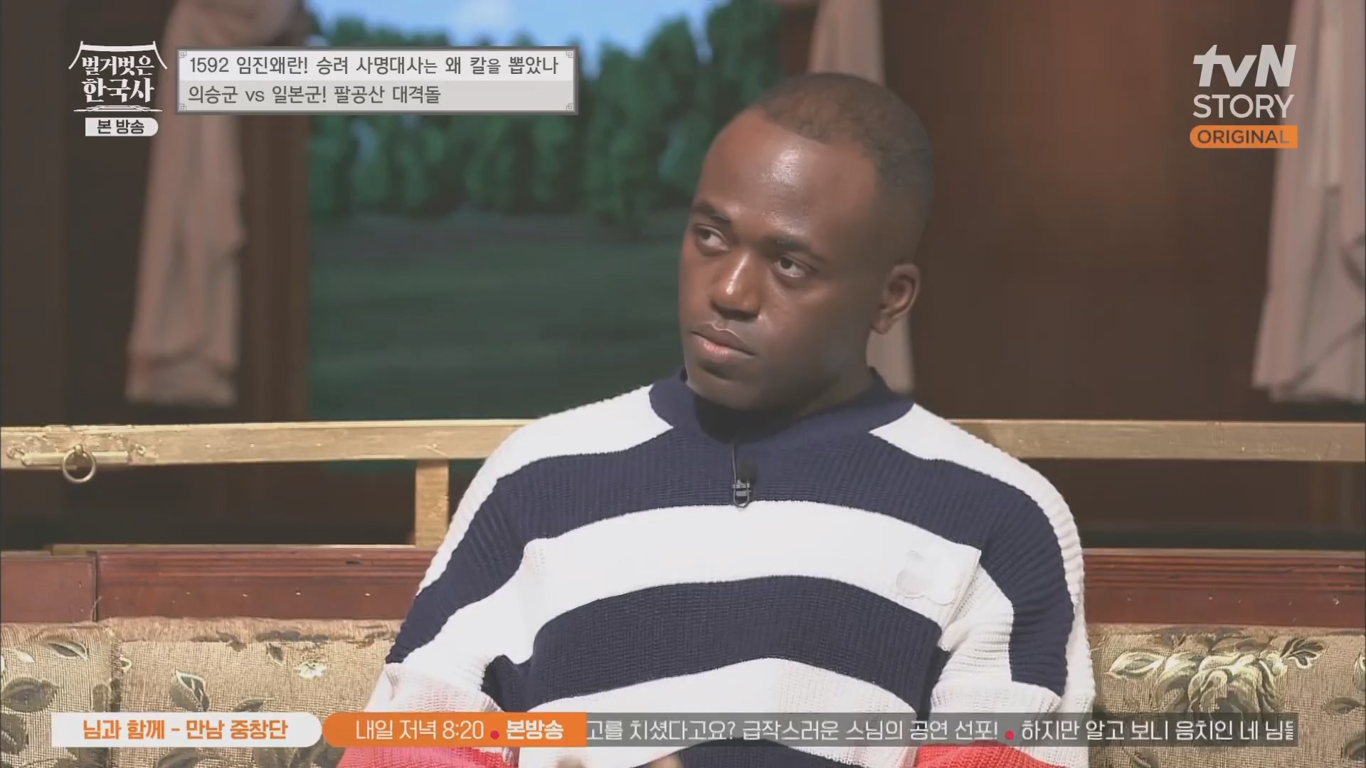 벌거벗은 한국사.E57.230524p.H264-F1RST.mp4_20240101_173221.654.jpg