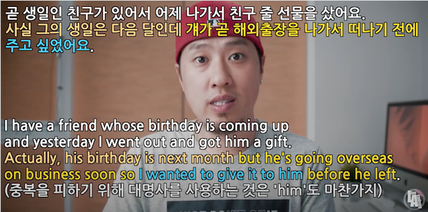라이브 아카데미 토들러-곧 생일인 친구 줄 선물을 샀어요 영어로 1 img