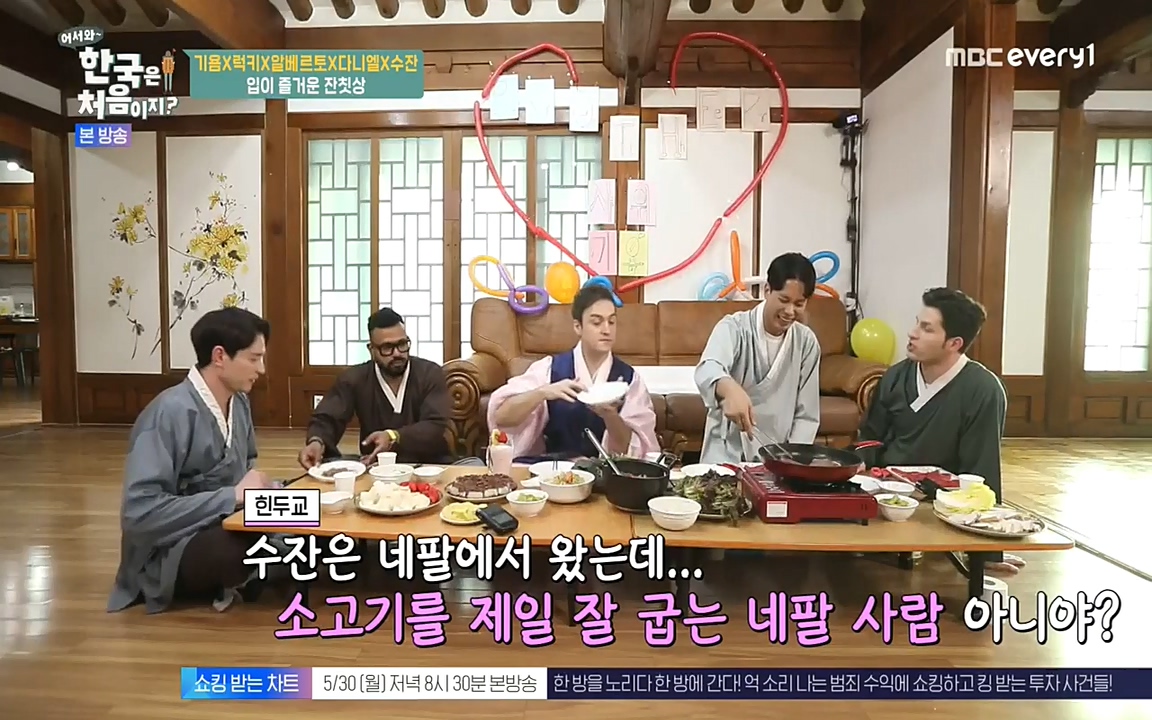 어서와 한국은 처음이지 시즌2.E212.220527p-NEXT.mp4_20220527_202844.639.jpg