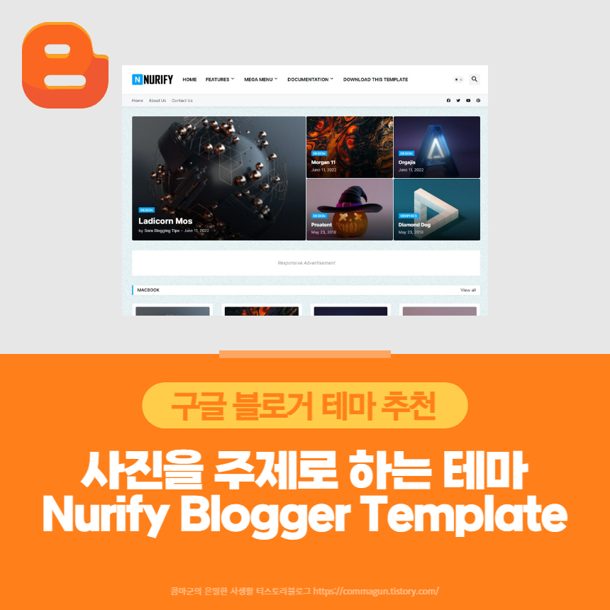  구글블로거 테마추천 사진을 주제로 하는 블로그에 좋은 Nurify Blogger Template