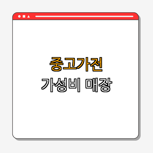 2. 삼진자원재활용센타 소개