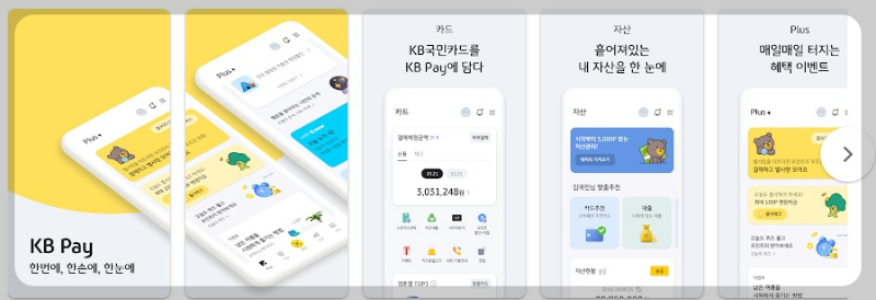 KBPAY