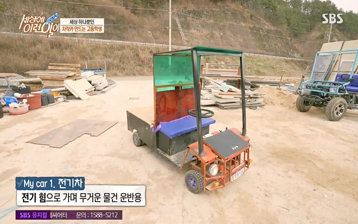 순간포착 세상에 이런일이.E1175.220413p-NEXT.mp4_20220413_173759.355.jpg