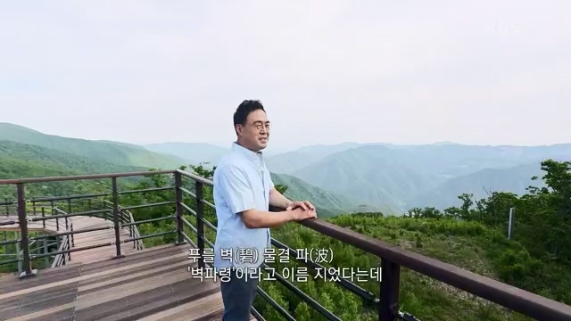 [227회] 동네 한 바퀴 - KBS.ts_20230802_212335.093.jpg