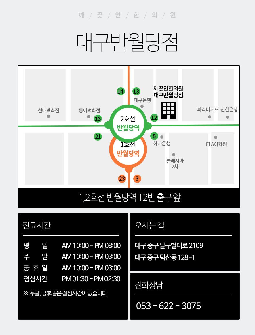 요요 현상을 방지하려면 12