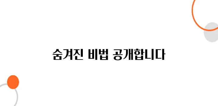 최저가 항공권 찾는 법 – 이 방법 몰랐다면 돈 낭비한 겁니다!