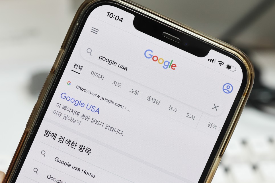 일본구글바로가기 구글 검색제한 우회, 미국 영국 3