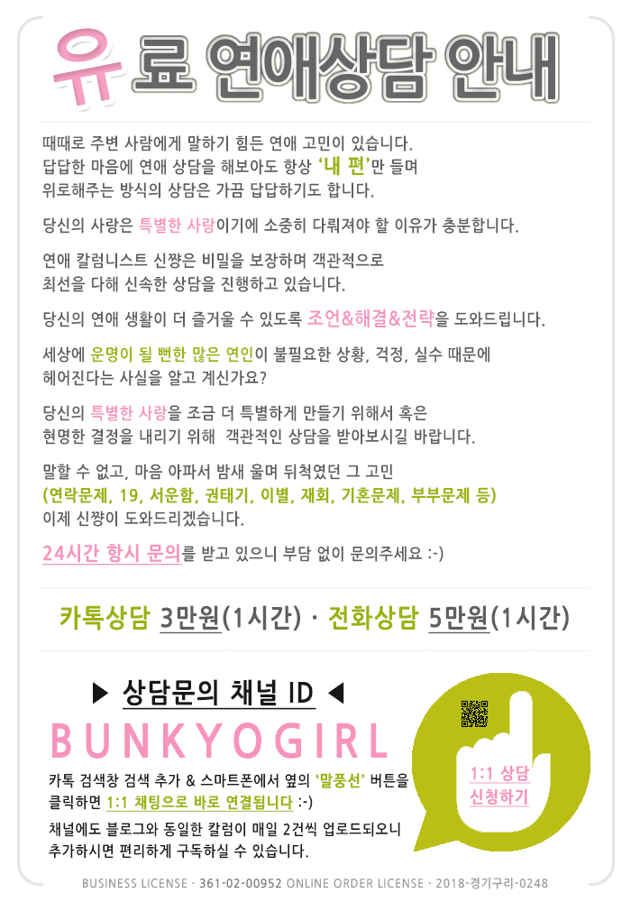 장기연애이별 후 재회 이전에 3