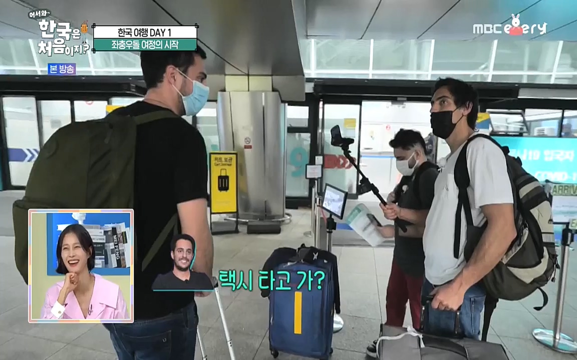 어서와 한국은 처음이지 시즌2.E227.220909p-NEXT.mp4_20220909_193956.857.jpg