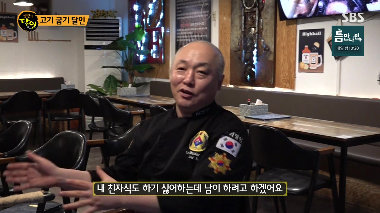 생활의 달인.E933.240430p-NEXT.mp4_20240430_195004.141.jpg