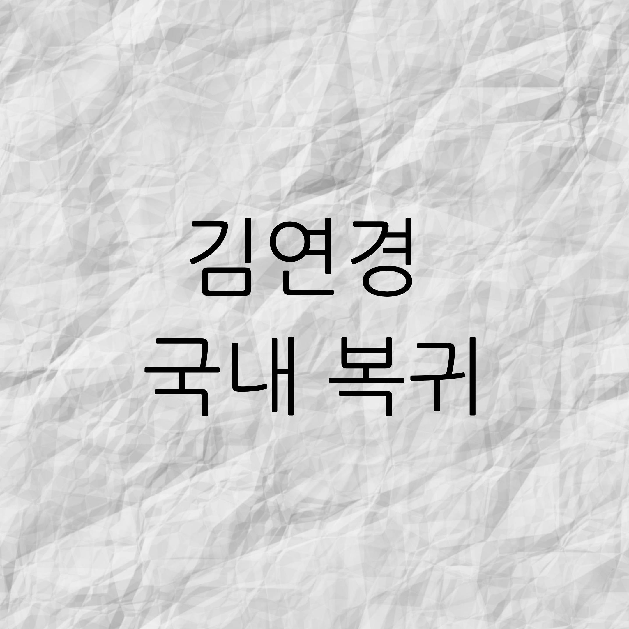  Inventory-스포츠