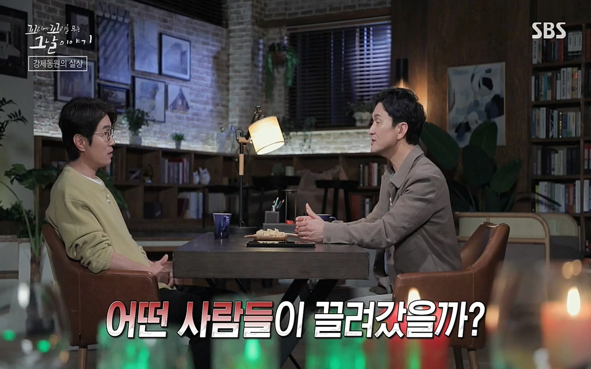 꼬리에 꼬리를 무는 그날 이야기.E25.220422p-NEXT.mp4_20220423_182306.758.jpg