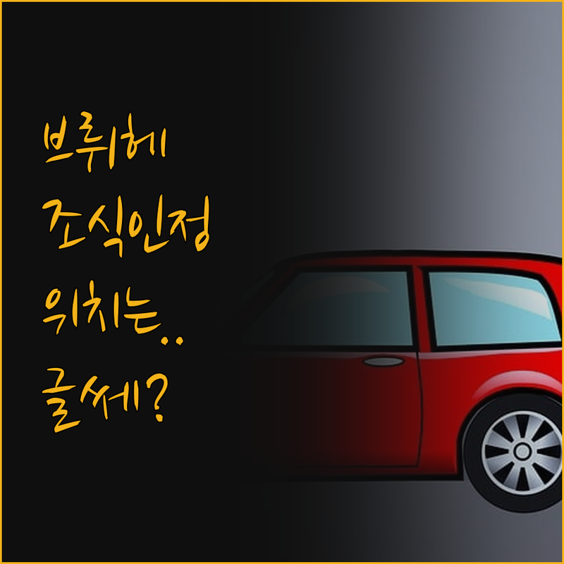 호텔 아라곤 브뤼헤, 조식 퀄리티는 