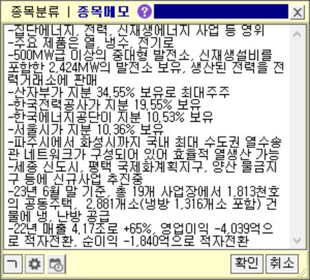 지엘공사 이미지