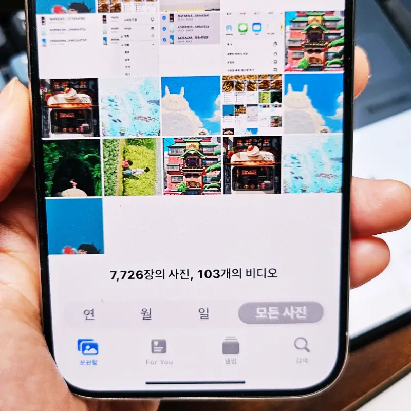 갤럭시-아이폰-퀵쉐어