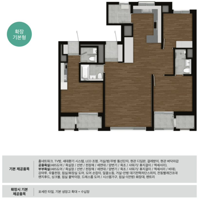 평면84B