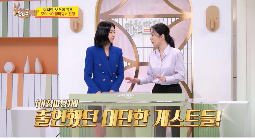 KBS가 절대 폐지 못한다는 프로그램 NO 1 | 인스티즈