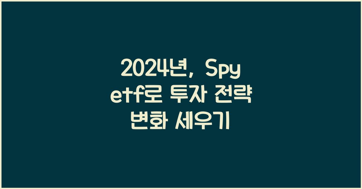 Spy etf