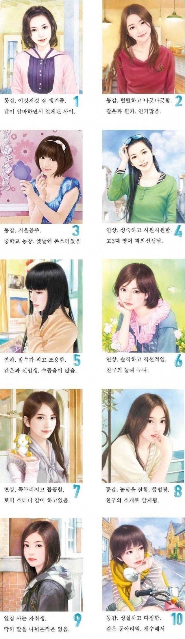  예쁜배경 ㅣ 폰배경화면