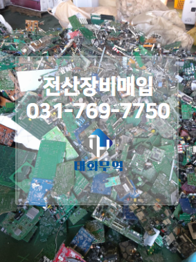 태화무역 이미지