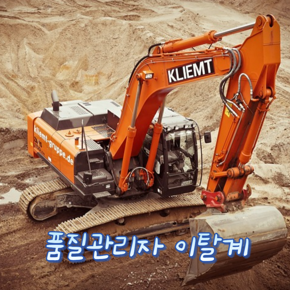 무궁건축사사무소 이미지