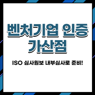 ISO 9001 자격증