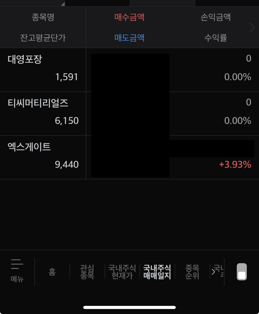타이밍 이미지
