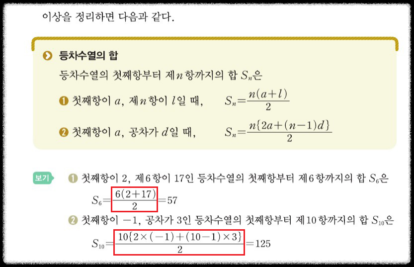 숫자만 들어간 괄호식 곱셈 생략 사례