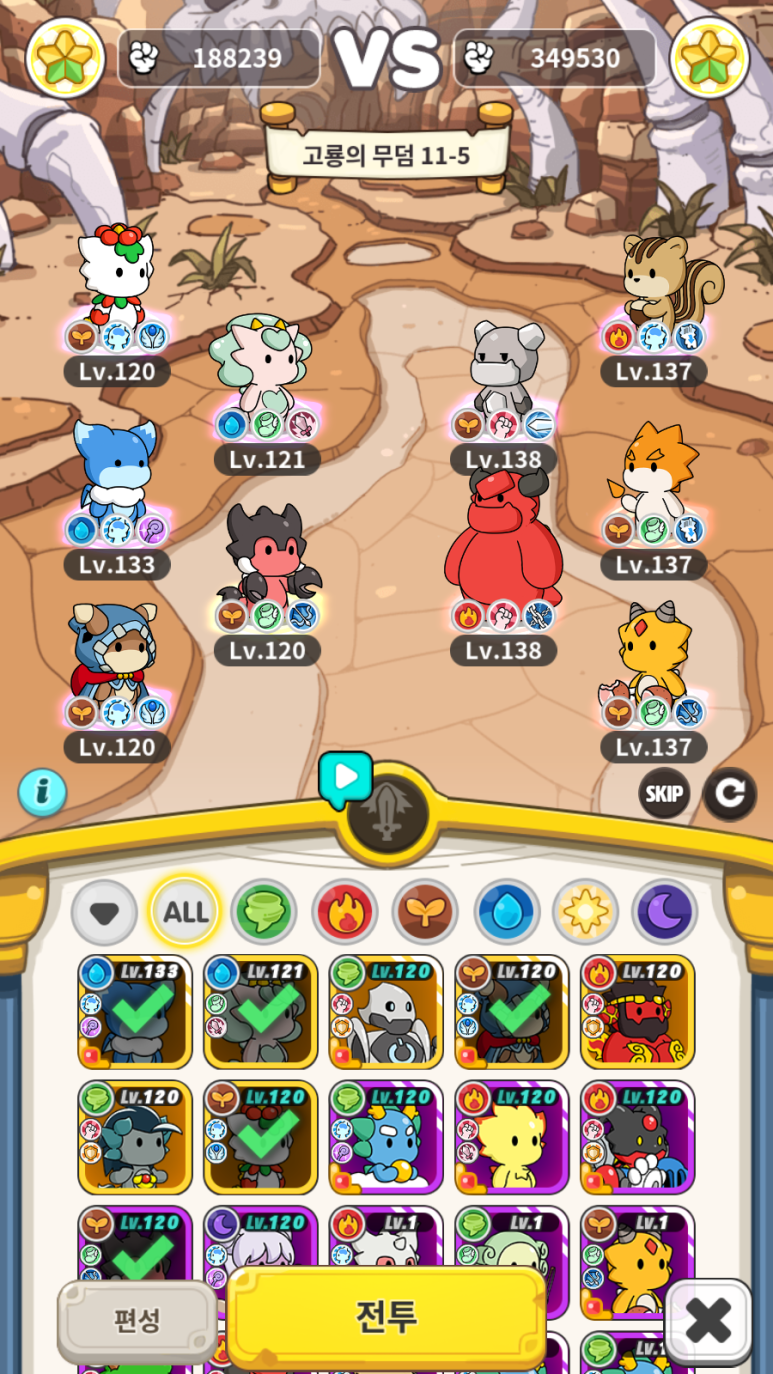  드래곤 빌리지 아레나 첫 쿠폰으로 등급표 공략 DRAGON VILLAGE ARENA