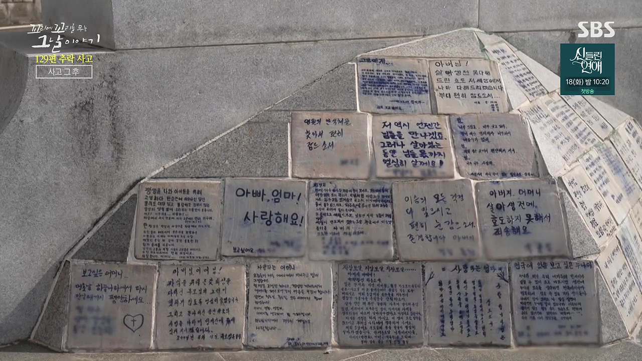 꼬리에 꼬리를 무는 그날 이야기.E131.240607p-NEXT.mp4_20240608_152453.103.jpg
