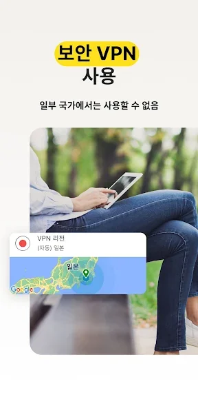 핸드폰 바이러스 백신 앱 추천 어플-31 핸드폰 바이러스 백신 앱 추천 어플-31