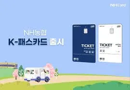농협은행 정기예금 금리