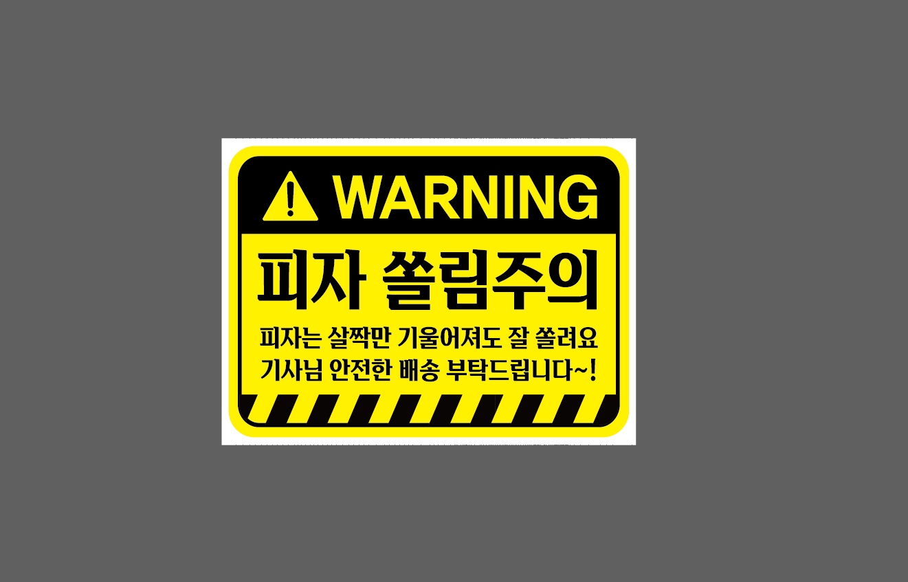02피자 이미지