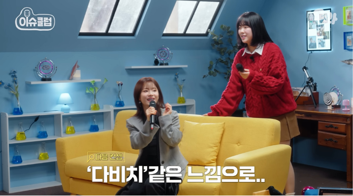 내년에 최애랑 콜라보 음원 발매할 거 같은 지예은...jpg | 인스티즈