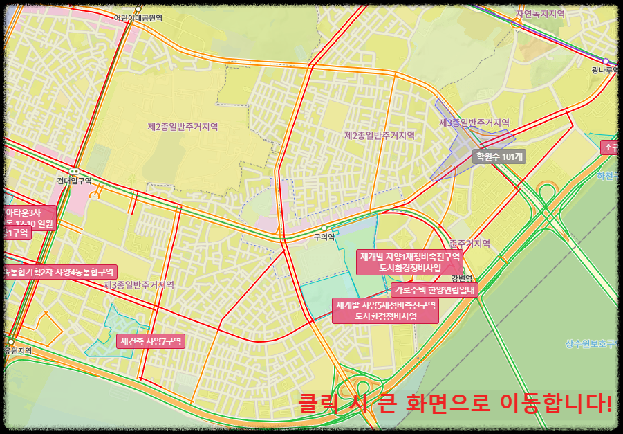 구의역 롯데캐슬 이스트폴(자양1구역) 일반분양 청약 정보 (일정&#44; 분양가&#44; 입지분석)