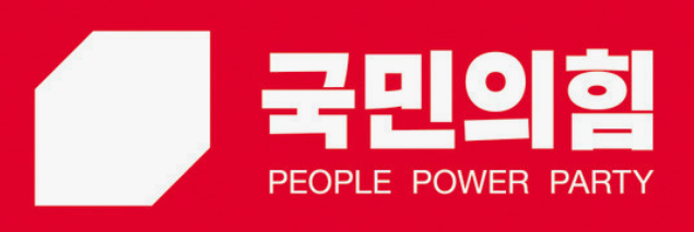 국민의 힘 당사 주소 연락처 / 최저가 꽃배달