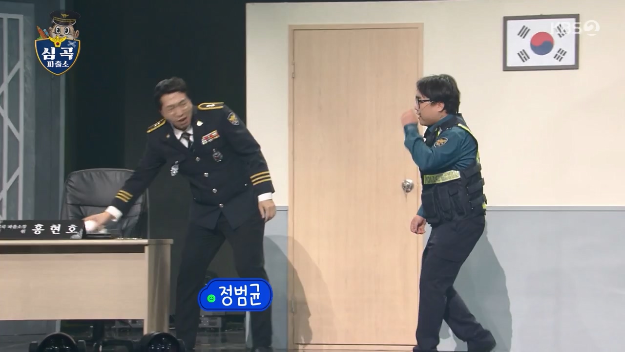 개그 콘서트.E09.240115p-NEXT.mp4_20240115_203414.631.jpg