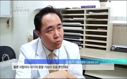 [670회] 생로병사의 비밀 - KBS670회] 생로병사의 비밀.ts_20220505_142456.097.jpg