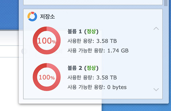 시놀로지 NAS encrypt 랜섬웨어에 감염 복구할 수 있을까? 시놀로지 Nas Encrypt 랜섬웨어에 감염 복구할 수 있을까?