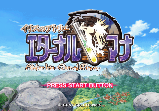  거스트 / 연금술 시뮬레이션 RPG - 이리스의 아틀리에 이터널 마나 イリスのアトリエ エターナルマナ - Iris no Atelier Eternal Mana (PS2 - iso 다운로드)