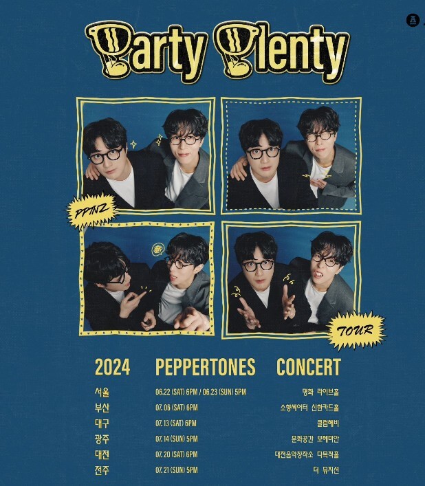 2024 PEPPERTONES CONCERT 〈Party Plenty〉 in 서울