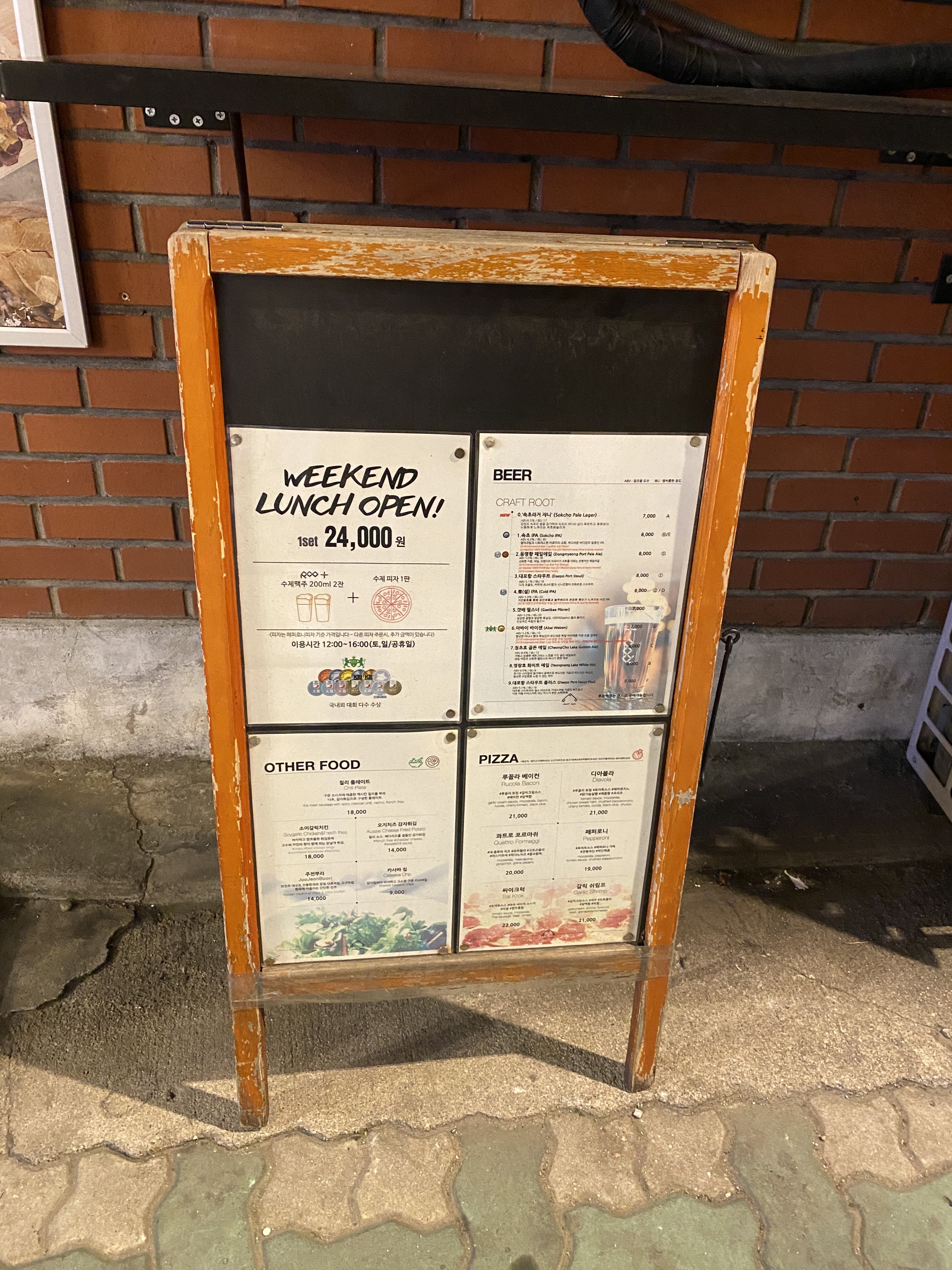 크래프트본 이미지
