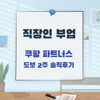  쩝쩝박사 빈봉