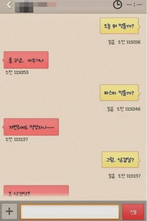  난 아무거나 괜찮다니까?