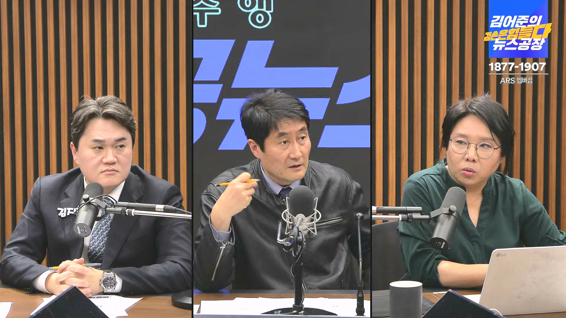 [겸공뉴스특보] 2024년 12월 25일 수요일 (1080p_30fps_H264-128kbit_AAC).mp4_20241226_132901.979.jpg