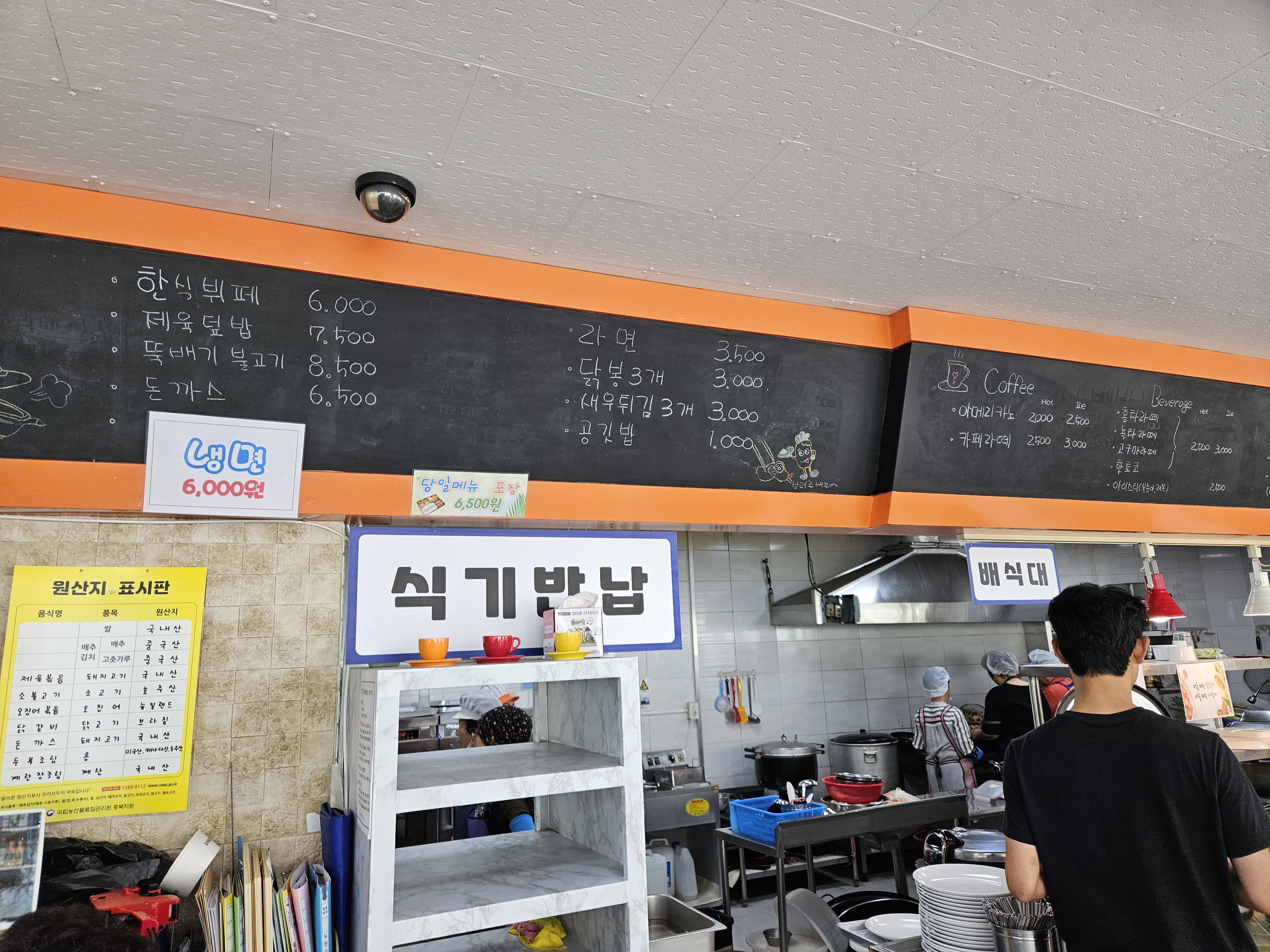 충주시립도서관
충주경찰서
충주맛집
충주한식뷔페
충주 한식뷔페 청춘밥상
청춘밥상
한식뷔페
예성공원 맛집
예성공원
충주시십도서관 맛집
도서관맛집